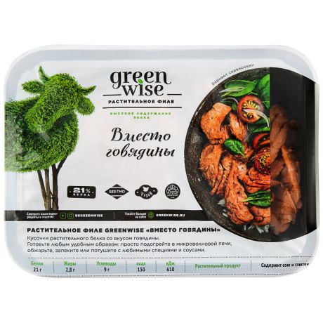 Филе растительное Greenwise со вкусом говядины охлажденное 200 г