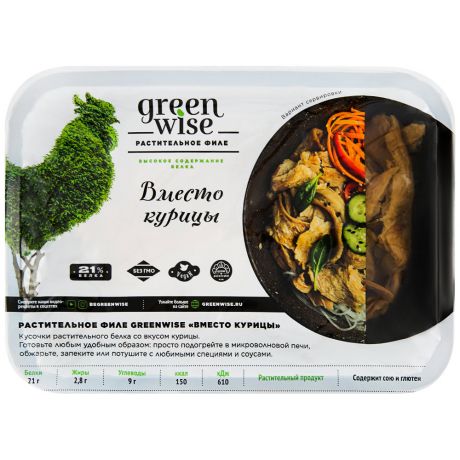 Филе растительное Greenwise со вкусом курицы охлажденное 200 г