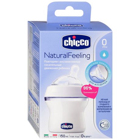 Бутылочка детская Chicco Natural Feeling с силиконовой соской с наклоном и флексорами от 0 месяцев 150 мл