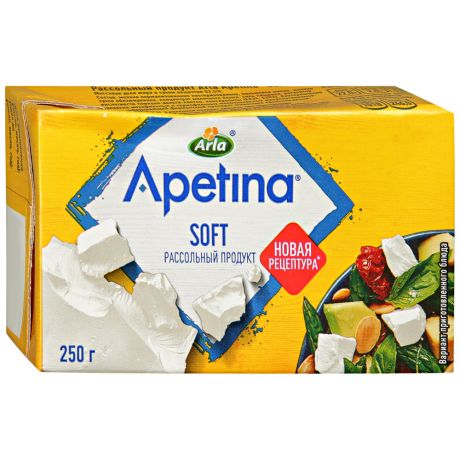 Продукт рассольный Arla Apetina Soft 52.5% 250 г