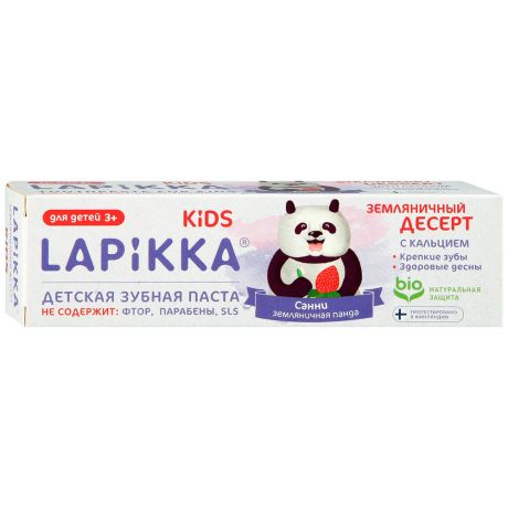 Зубная паста детская Lapikka Kids земляничный десерт с кальцием 45 г