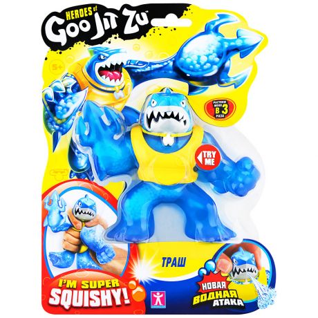 Тянущаяся игрушка GooJitZu фигурка Траш водная атака