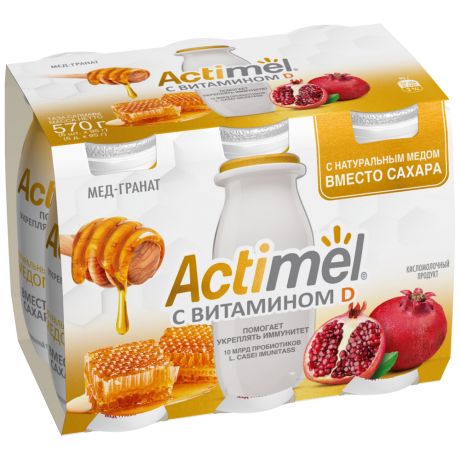 Кисломолочный напиток Actimel с гранатом и медом без сахара 2.2% 95 г