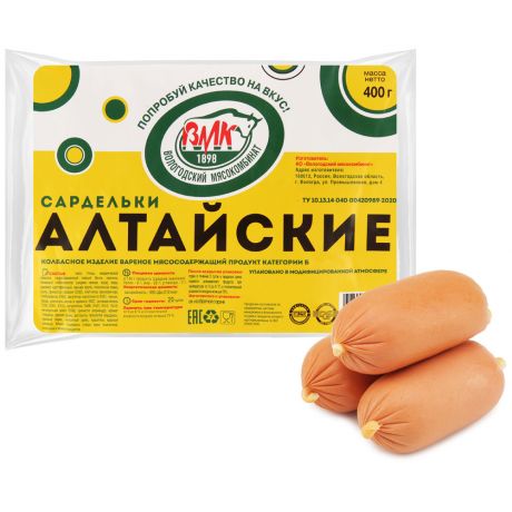 Сардельки Вологодский мясокомбинат Алтайские 400 г