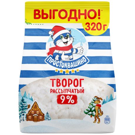 Творог Простоквашино рассыпчатый 9% 320 г