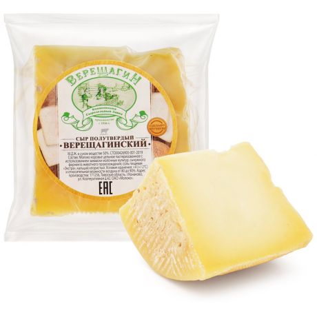Сыр полутвердый Верещагин Верещагинский 50% 0.15-0.3 кг
