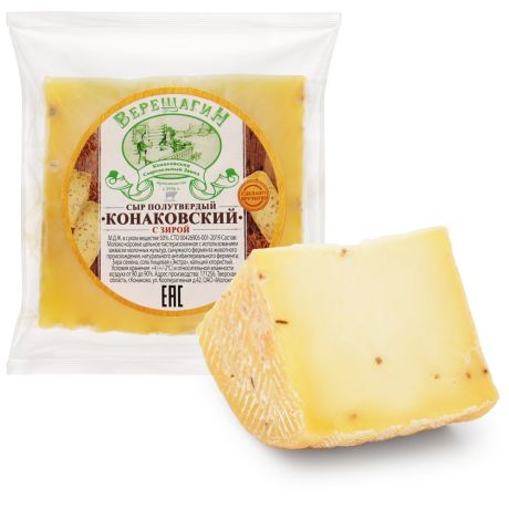Сыр полутвердый Верещагин Конаковский с зирой 50% 0.15-0.3 кг