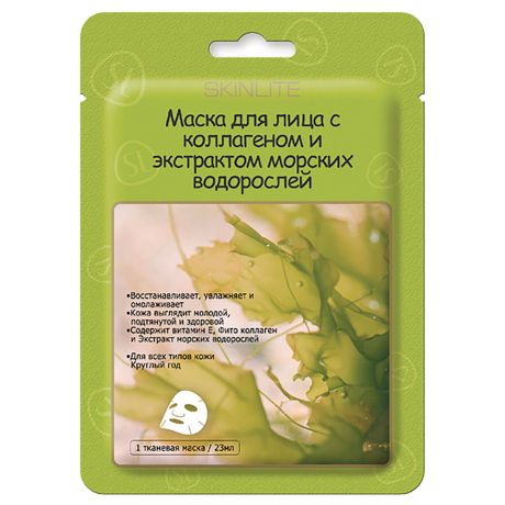 Маска Skinlite с коллагеном и экстрактом морских водорослей для лица 21 г