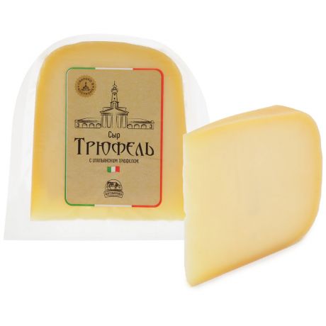Сыр полутвердый Костромские сыры Трюфель 50% 245 г