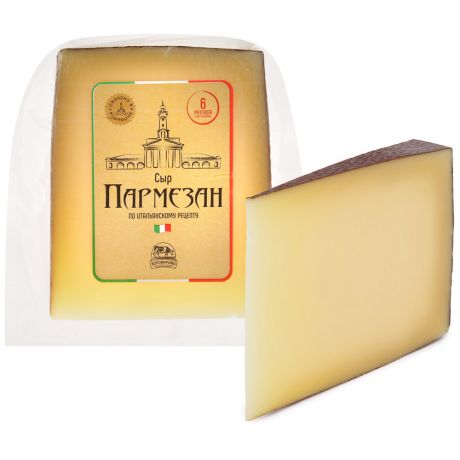 Сыр твердый Костромские сыры Пармезан 40% 245 г
