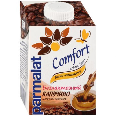Коктейль Parmalat Comfort Капучино Edge молочный безлактозный 500 мл