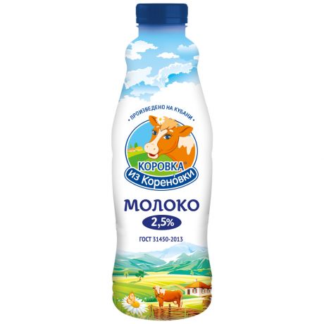 Молоко Коровка из Кореновки питьевое пастеризованое 2.5% 900 мл