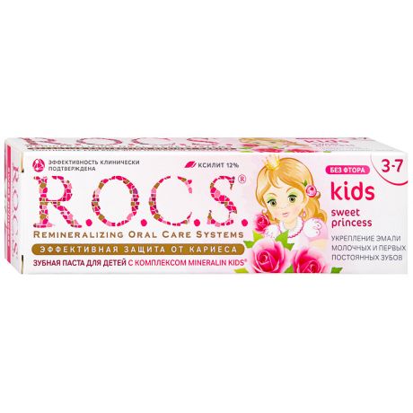Зубная паста детская R.O.C.S. Kids Sweet Princess с ароматом розы 3-7 лет 45 г