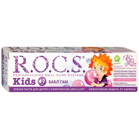 Зубная паста детская R.O.C.S. Kids бабл гам 4-7 лет 45 г