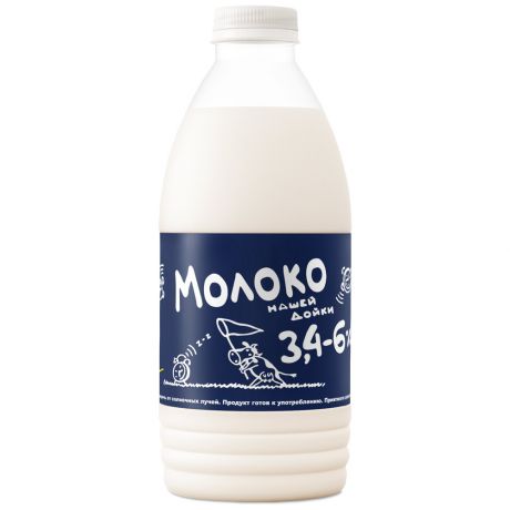 Молоко Нашей дойки цельное 3.4-6.0% 930 мл