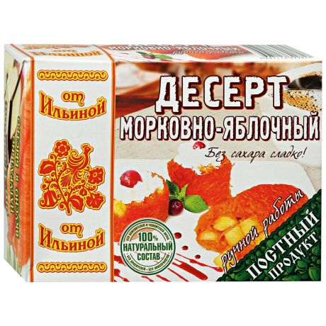 Десерт От Ильиной морковно-яблочный замороженный 300 г