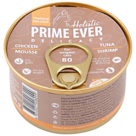 Корм влажный Prime Ever 1A Delicacy мусс с цыпленком тунцом и креветками для кошек 80 г