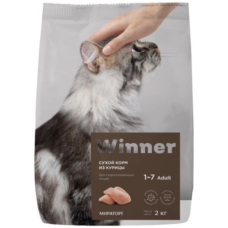Корм сухой Winner полнорационный из курицы для стерилизованных кошек 2 кг