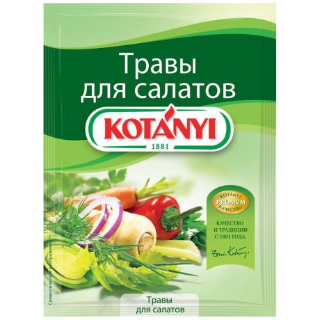 Приправа Kotanyi Травы для салатов 16 г