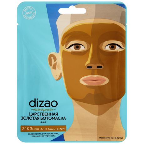 Бото-маска для лица Dizao 24 К Золото и коллаген Царственная Увлажнение разглаживание повышение упругости 30 г