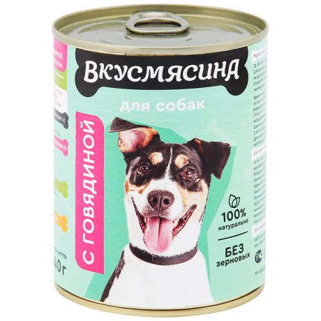 Корм влажный ВКУСМЯСИНА с говядиной для собак 340 г