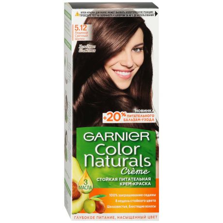 Крем-краска для волос Garnier Color Naturals Стойкая питательная с 3 маслами оттенок 5.12 Ледяной светлый шатен 110 мл