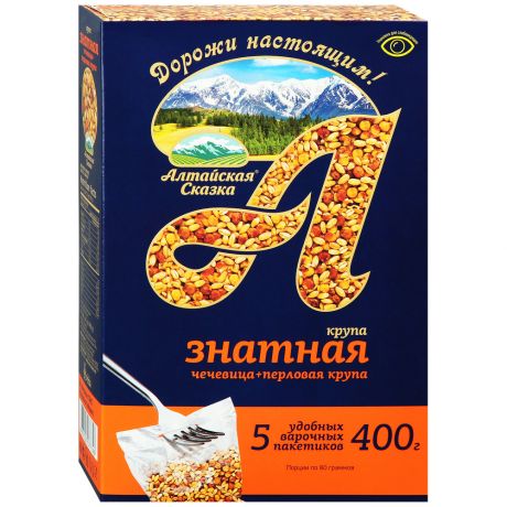 Алтайская Сказка Где Купить