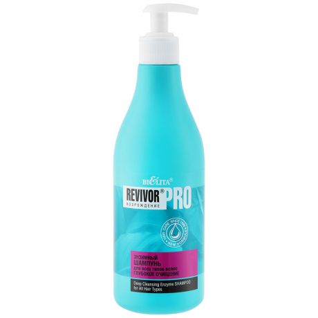 Шампунь для волос Белита Revivor PRO Возрождение Глубокое очищение Энзимный для всех типов 500 мл
