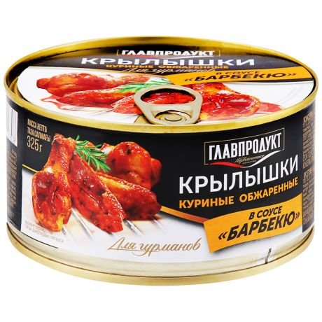 Крылышки куриные Главпродукт в соусе барбекю 325 г
