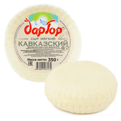 Сыр мягкий Дар Гор Кавказский 45% 350 г