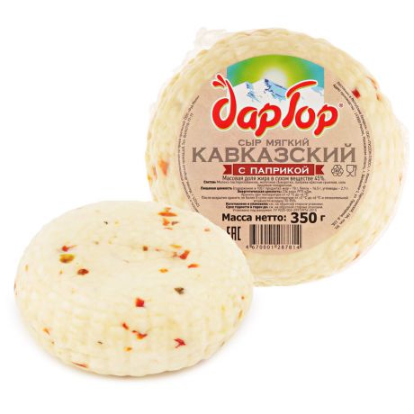 Сыр мягкий Дар гор Кавказский с паприкой 45% 350 г