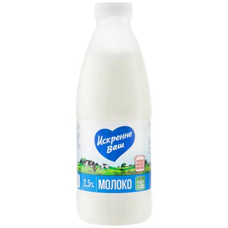 Молоко Искренне Ваш пастеризованное 2.5% 930 г