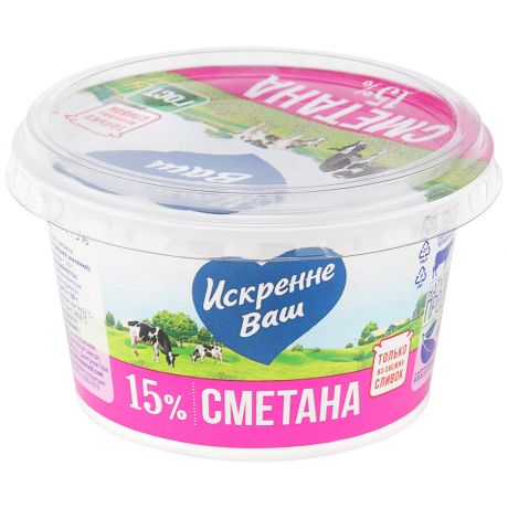 Сметана Искренне Ваш 15% 180 г