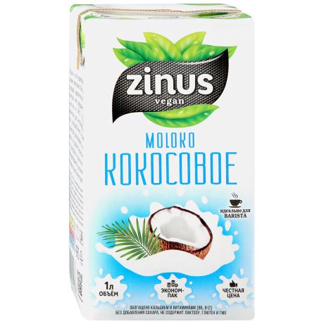 Молоко Zinus кокосовое 1 л