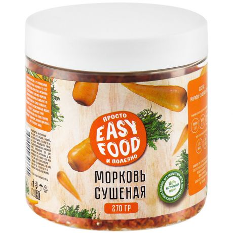 Морковь Easy Food сушеная 270 г