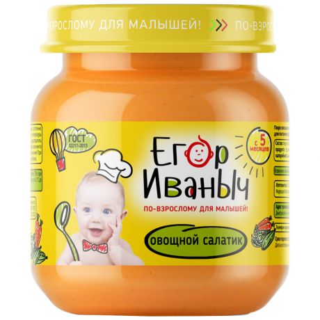 Пюре Егор Иваныч овощной салатик с 5 месяцев 80 г