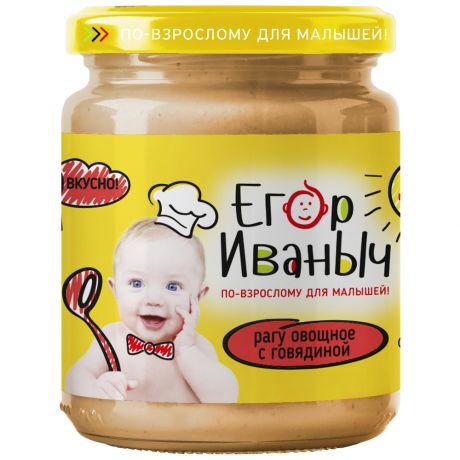 Пюре Егор Иваныч рагу овощное говядина с 6 месяцев 100 г