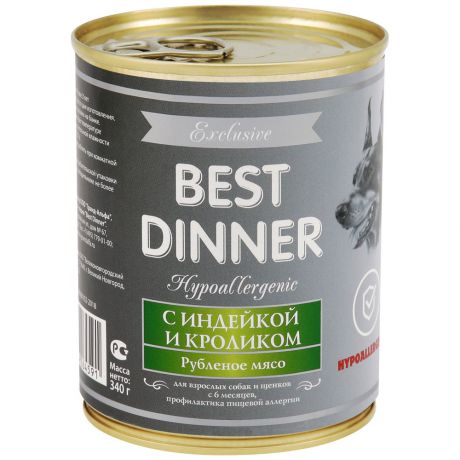 Корм влажный Best Dinner Exclusive Hypoallergenic с индейкой и кроликом для собак 340 г