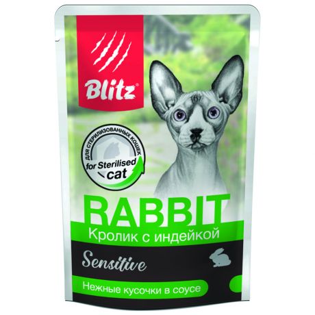 Корм влажный Blitz полнорационный Кролик с индейкой кусочки в соусе для стерилизованных кошек 85 г