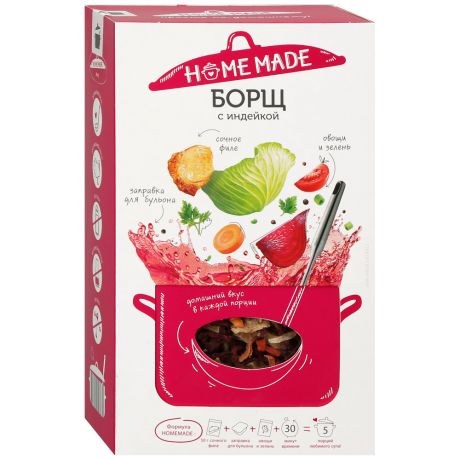 Заготовка для приготовления супов и бульонов Русский продукт Набор для Борща 120 г