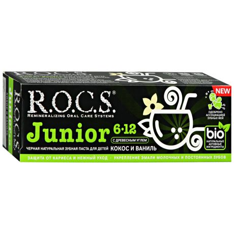 Черная зубная паста R.O.C.S. Junior Black Кокос и Ваниль 74 г