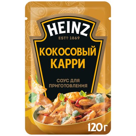 Соус Heinz Кокосовый Карри для приготовления 120 г