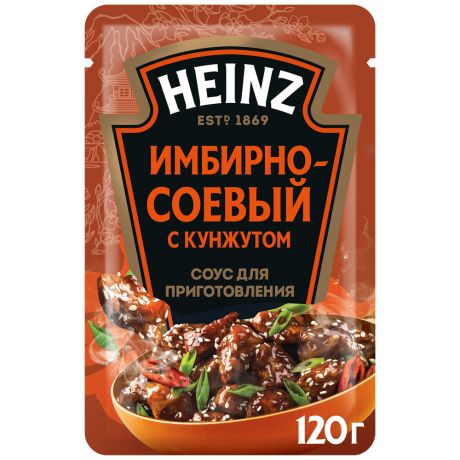 Соус Heinz Имбирно-cоевый c кунжутом для приготовления 120 г