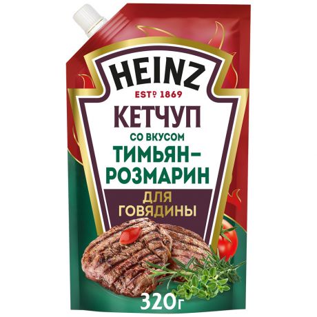 Кетчуп Heinz Тимьян-розмарин 320 г