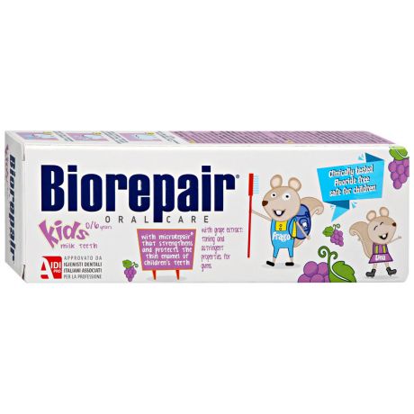 Зубная паста детская Biorepair Kids grape от 0 до 6 лет 50 мл