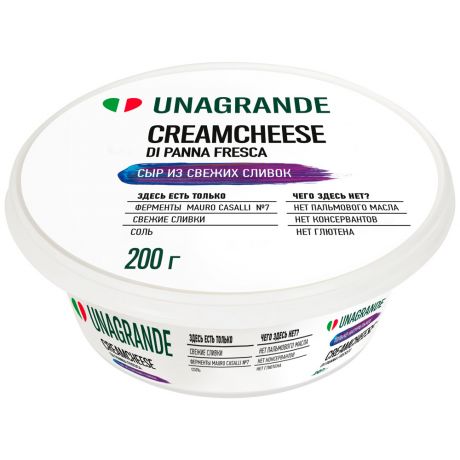Сыр мягкий Unagrande Кремчиз сливочный 70% 200 г