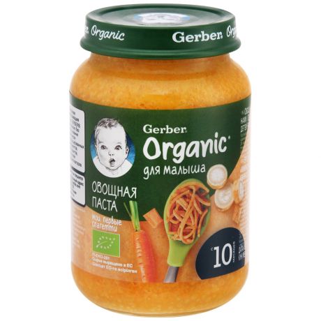 Пюре Gerber Organic овощная паста без сахара с 10 месяцев 190 г