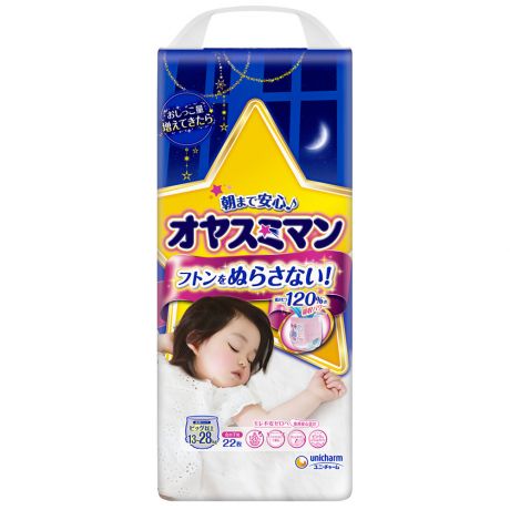 Подгузники-трусики Moony Oyasumi ночные для девочек XXL (13-28 кг, 22 штуки)
