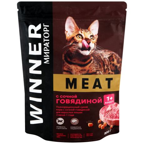 Корм сухой Winner Meat полнорационный с сочной говядиной для взрослых кошек старше 1 года 300 г