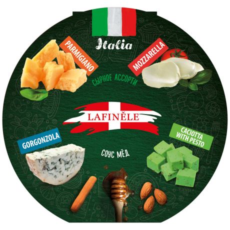 Сырное ассорти Lafinele Италия круглая 170 г
